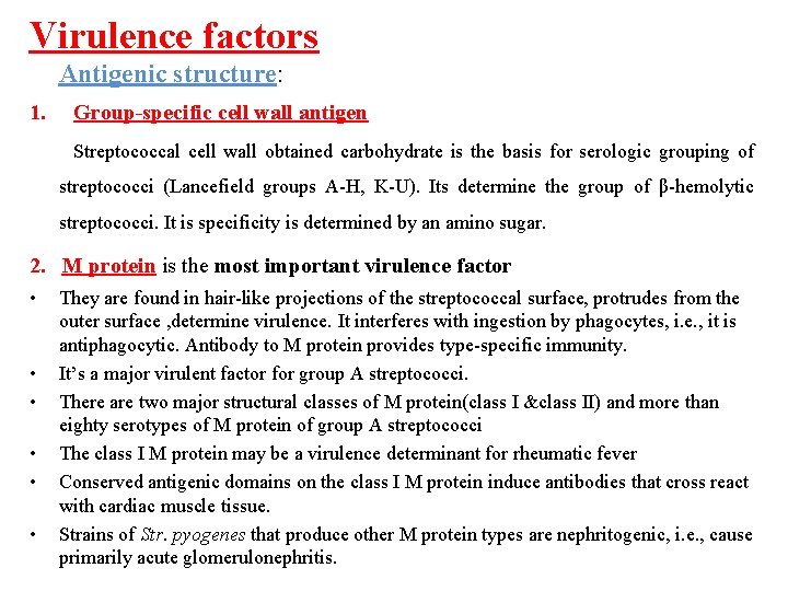 Virulence factors Antigenic structure: 1. Group-specific cell wall antigen Streptococcal cell wall obtained carbohydrate