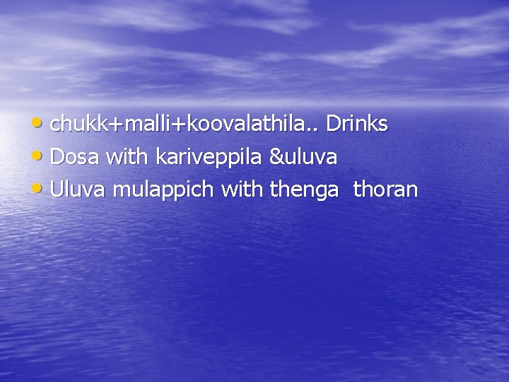  • chukk+malli+koovalathila. . Drinks • Dosa with kariveppila &uluva • Uluva mulappich with