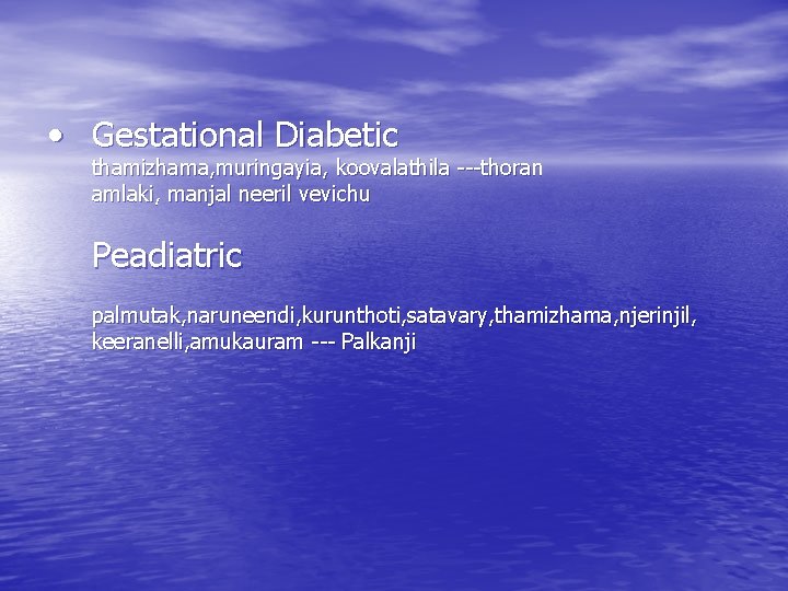  • Gestational Diabetic thamizhama, muringayia, koovalathila ---thoran amlaki, manjal neeril vevichu Peadiatric palmutak,