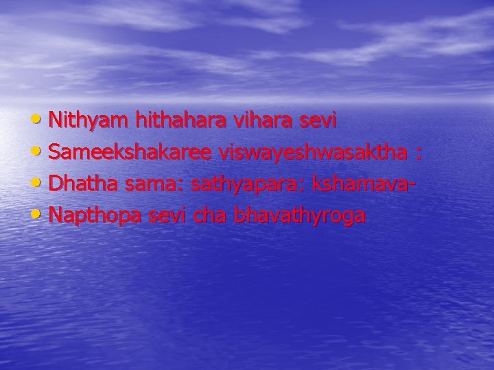  • Nithyam hithahara vihara sevi • Sameekshakaree viswayeshwasaktha : • Dhatha sama: sathyapara: