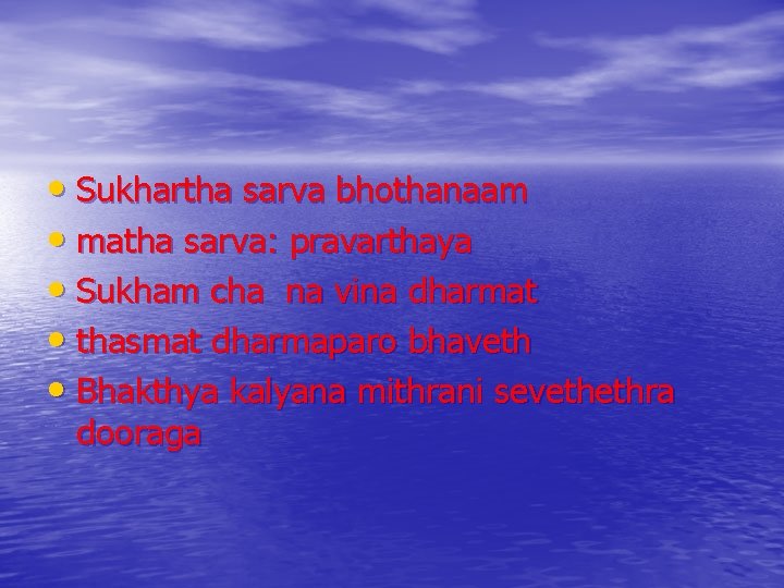  • Sukhartha sarva bhothanaam • matha sarva: pravarthaya • Sukham cha na vina