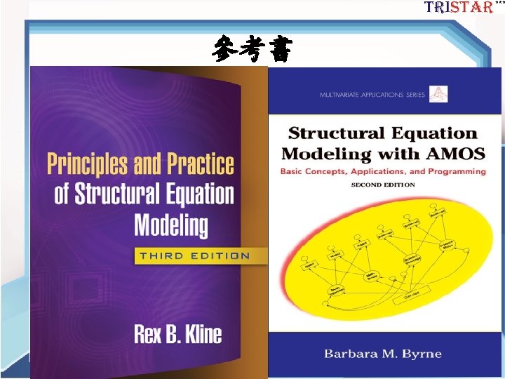 參考書 http: //www. semsoeasy. com. tw/ 3 
