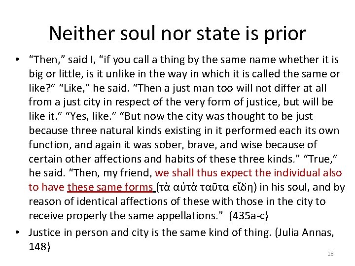 Neither soul nor state is prior • “Then, ” said I, “if you call