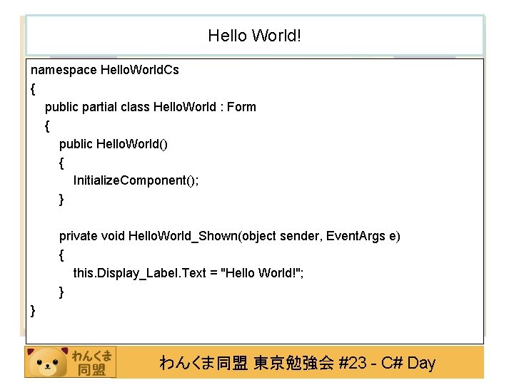 Hello World! namespace Hello. World. Cs { public partial class Hello. World : Form