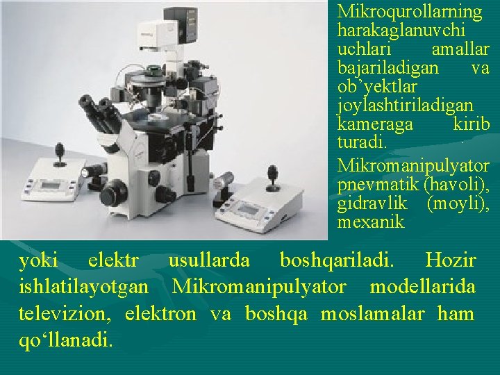 Mikroqurollarning harakaglanuvchi uchlari amallar bajariladigan va obʼyektlar joylashtiriladigan kameraga kirib turadi. Mikromanipulyator pnevmatik (havoli),
