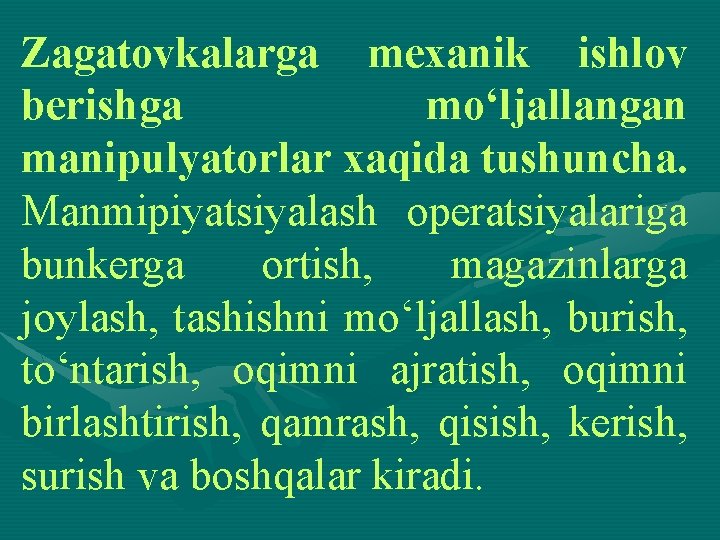 Zagatovkalarga mexanik ishlov berishga mo‘ljallangan manipulyatorlar xaqida tushuncha. Manmipiyatsiyalash operatsiyalariga bunkerga ortish, magazinlarga joylash,