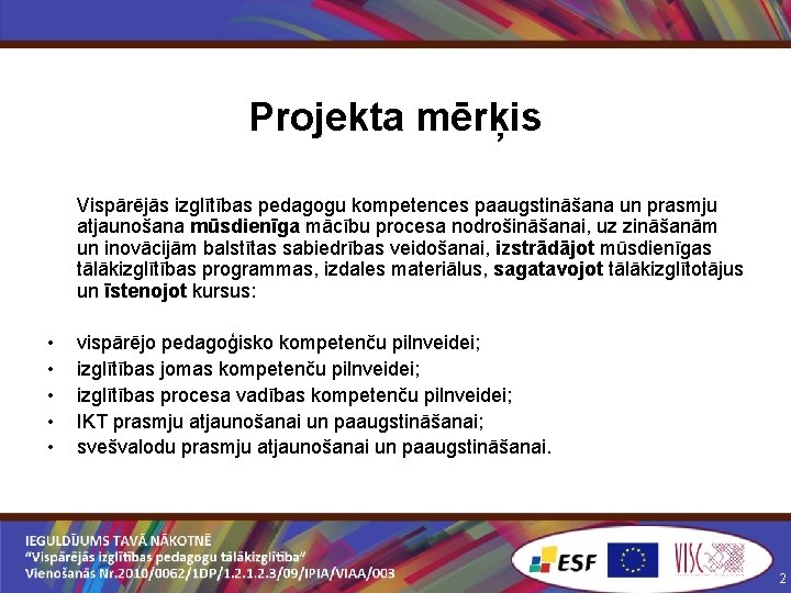 Projekta mērķis Vispārējās izglītības pedagogu kompetences paaugstināšana un prasmju atjaunošana mūsdienīga mācību procesa nodrošināšanai,