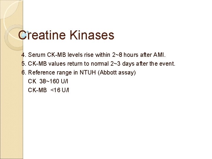 Creatine Kinases 4. Serum CK-MB levels rise within 2~8 hours after AMI. 5. CK-MB