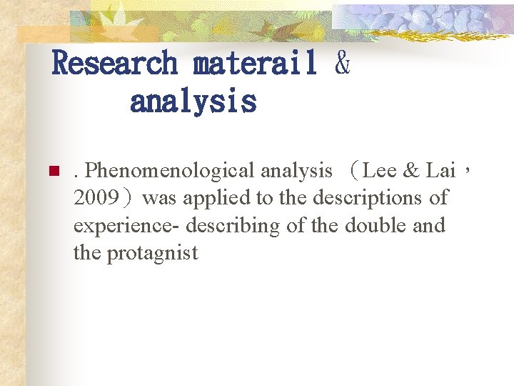 Research materail & analysis n . Phenomenological analysis （Lee & Lai， 2009）was applied to