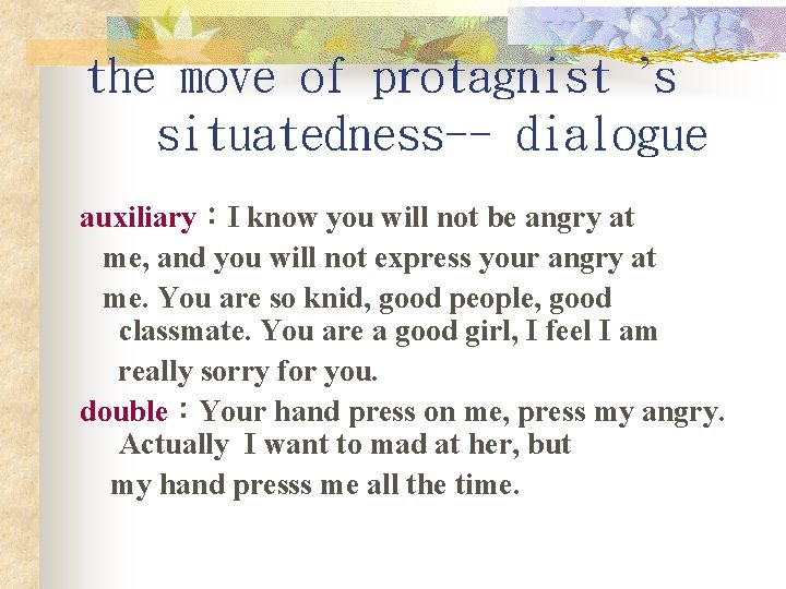 the move of protagnist ’s situatedness-- dialogue auxiliary：I know you will not be angry