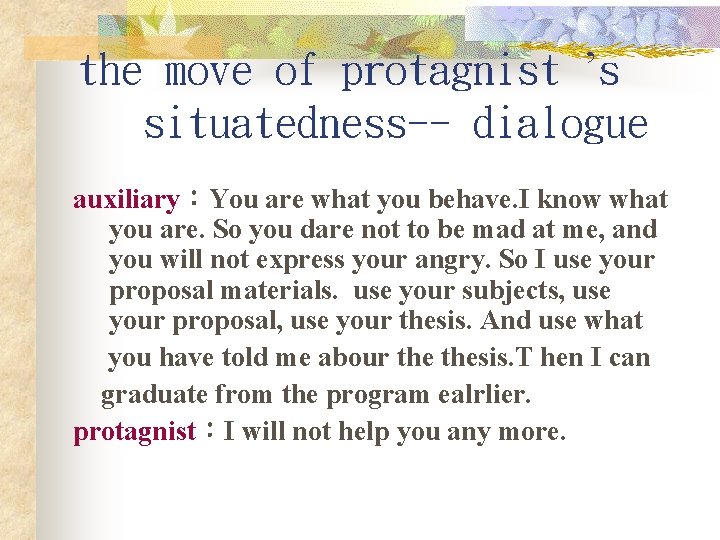 the move of protagnist ’s situatedness-- dialogue auxiliary：You are what you behave. I know