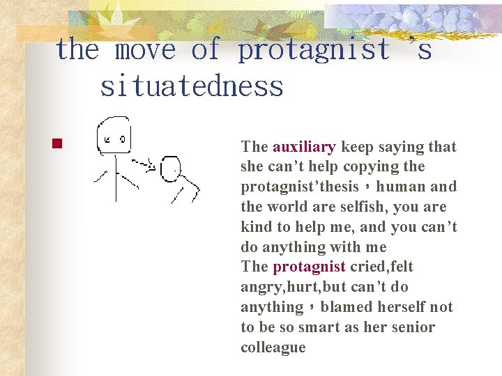 the move of protagnist ’s situatedness n The auxiliary keep saying that she can’t