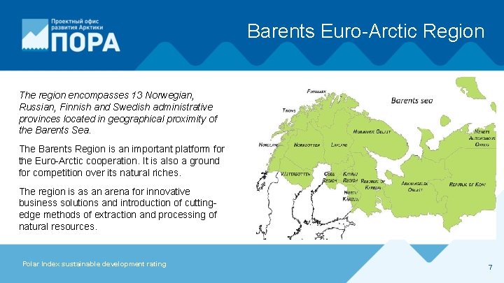 Barents Euro-Arctic Region The region encompasses 13 Norwegian, Russian, Finnish and Swedish administrative provinces