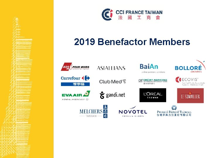 2019 Benefactor Members 
