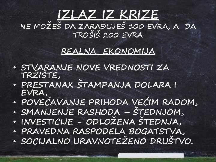 IZLAZ IZ KRIZE NE MOŽEŠ DA ZARAĐUJEŠ 100 EVRA, A DA TROŠIŠ 200 EVRA