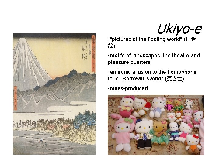 Ukiyo-e • "pictures of the floating world" (浮世 絵) • motifs of landscapes, theatre