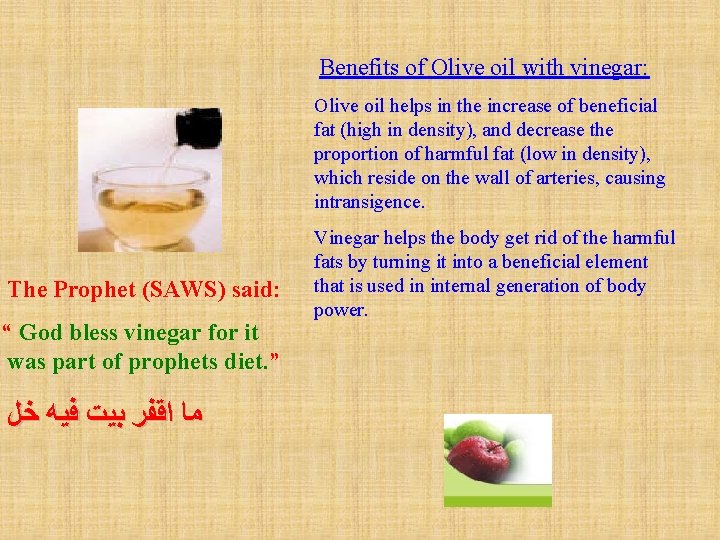 Benefits of Olive oil with vinegar: Olive oil helps in the increase of beneficial