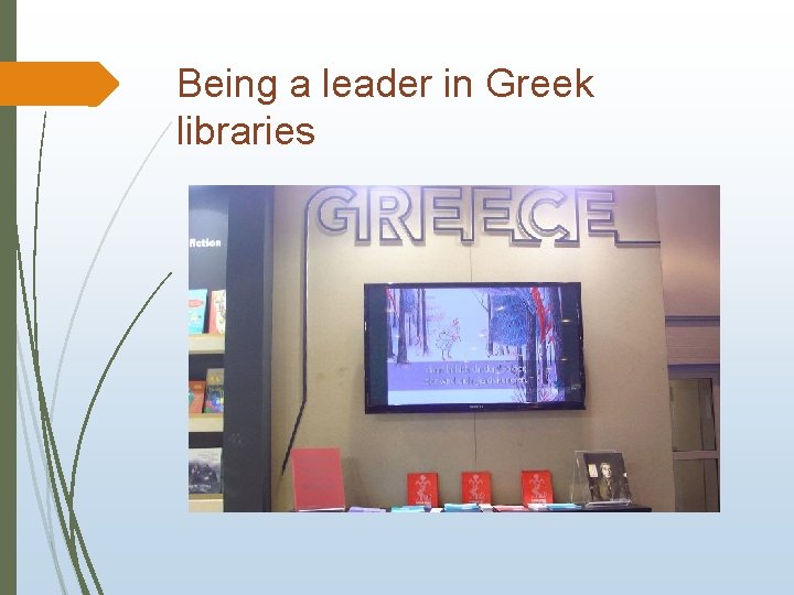 Being a leader in Greek libraries 
