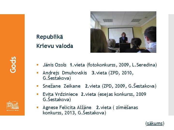 Republikā Gods Krievu valoda § Jānis Ozols 1. vieta (fotokonkurss, 2009, L. Seredina) §