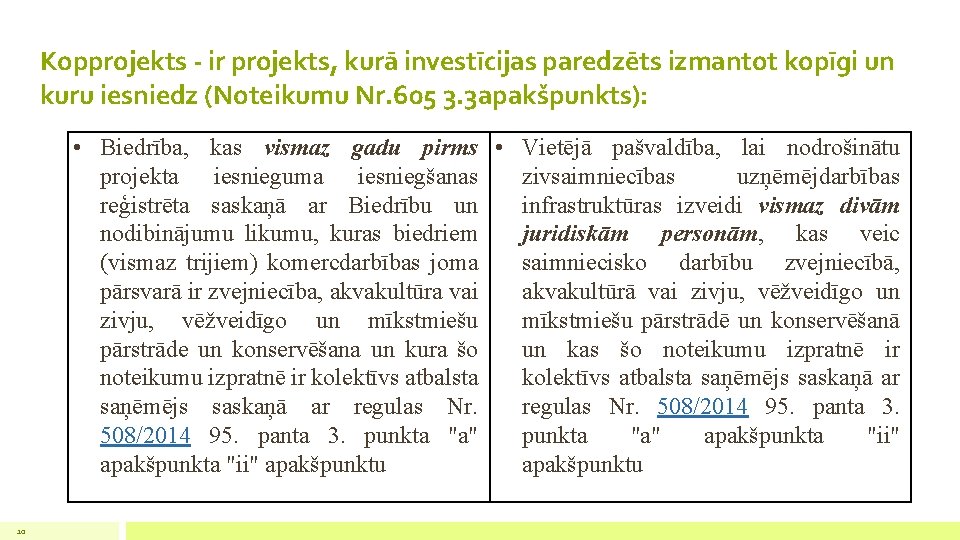 Kopprojekts - ir projekts, kurā investīcijas paredzēts izmantot kopīgi un kuru iesniedz (Noteikumu Nr.