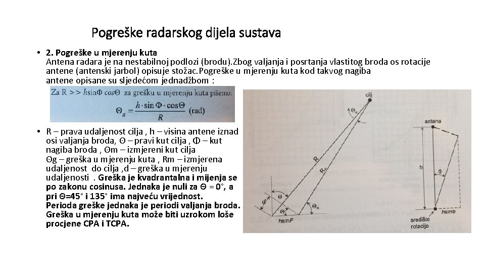 Pogreške radarskog dijela sustava • 2. Pogreške u mjerenju kuta Antena radara je na