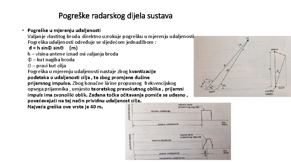 Pogreške radarskog dijela sustava • Pogreške u mjerenju udaljenosti Valjanje vlastitog broda direktno uzrokuje