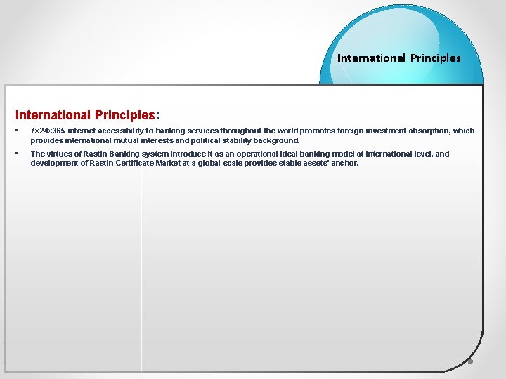 International Principles: • 7× 24× 365 internet accessibility to banking services throughout the world