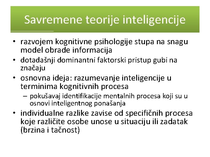 Savremene teorije inteligencije • razvojem kognitivne psihologije stupa na snagu model obrade informacija •