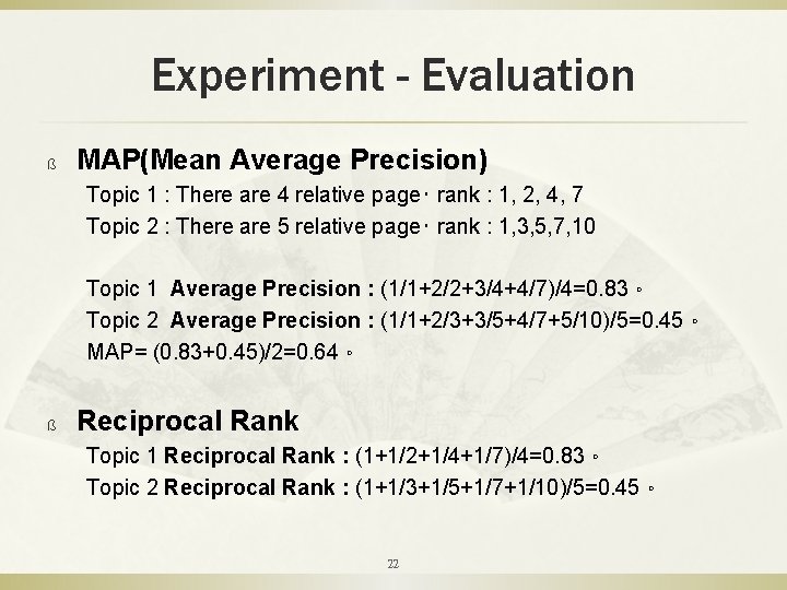 Experiment - Evaluation ß MAP(Mean Average Precision) Topic 1 : There are 4 relative