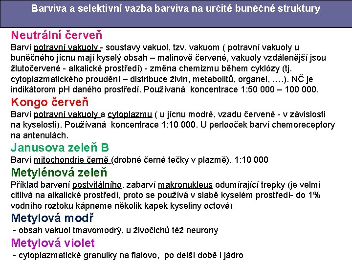 Barviva a selektivní vazba barviva na určité buněčné struktury Neutrální červeň Barví potravní vakuoly Barviva a selektivní vazba barviva na určité buněčné struktury Neutrální červeň Barví potravní vakuoly