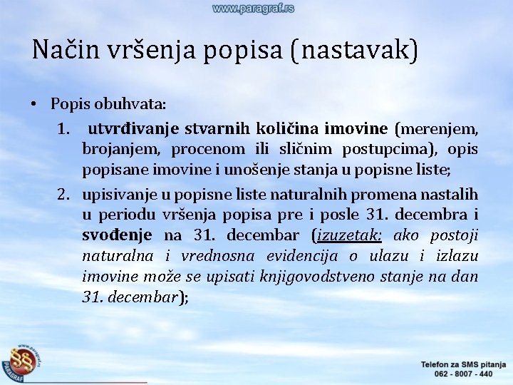 Način vršenja popisa (nastavak) • Popis obuhvata: 1. utvrđivanje stvarnih količina imovine (merenjem, brojanjem, Način vršenja popisa (nastavak) • Popis obuhvata: 1. utvrđivanje stvarnih količina imovine (merenjem, brojanjem,