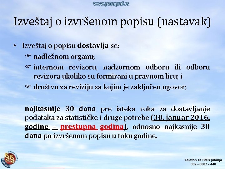 Izveštaj o izvršenom popisu (nastavak) • Izveštaj o popisu dostavlja se: nadležnom organu; internom Izveštaj o izvršenom popisu (nastavak) • Izveštaj o popisu dostavlja se: nadležnom organu; internom