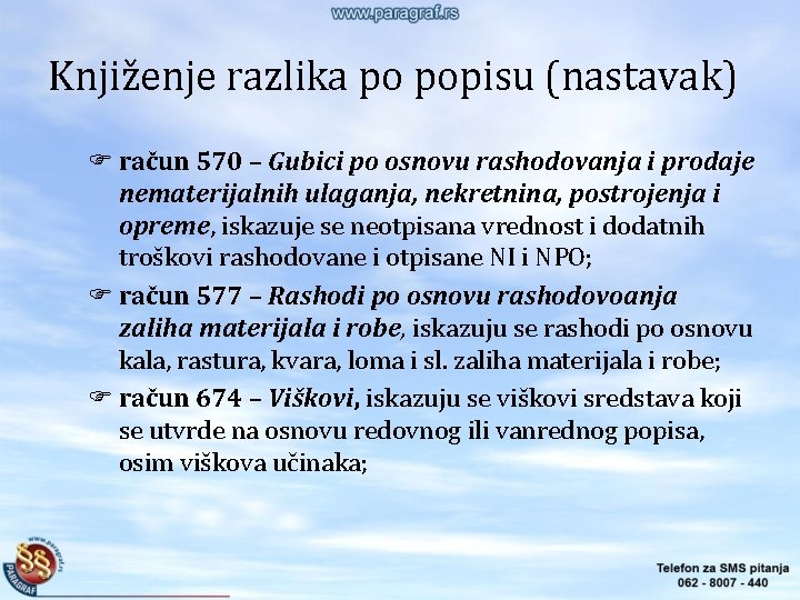 Knjiženje razlika po popisu (nastavak) račun 570 – Gubici po osnovu rashodovanja i prodaje Knjiženje razlika po popisu (nastavak) račun 570 – Gubici po osnovu rashodovanja i prodaje