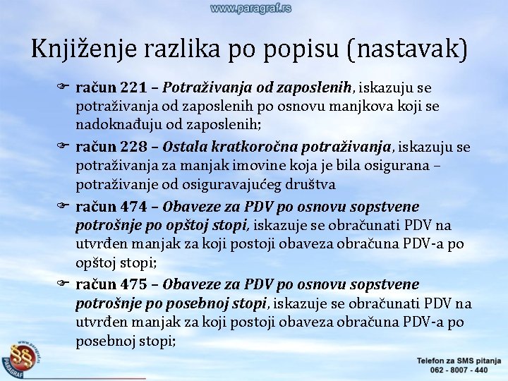Knjiženje razlika po popisu (nastavak) račun 221 – Potraživanja od zaposlenih, iskazuju se potraživanja Knjiženje razlika po popisu (nastavak) račun 221 – Potraživanja od zaposlenih, iskazuju se potraživanja