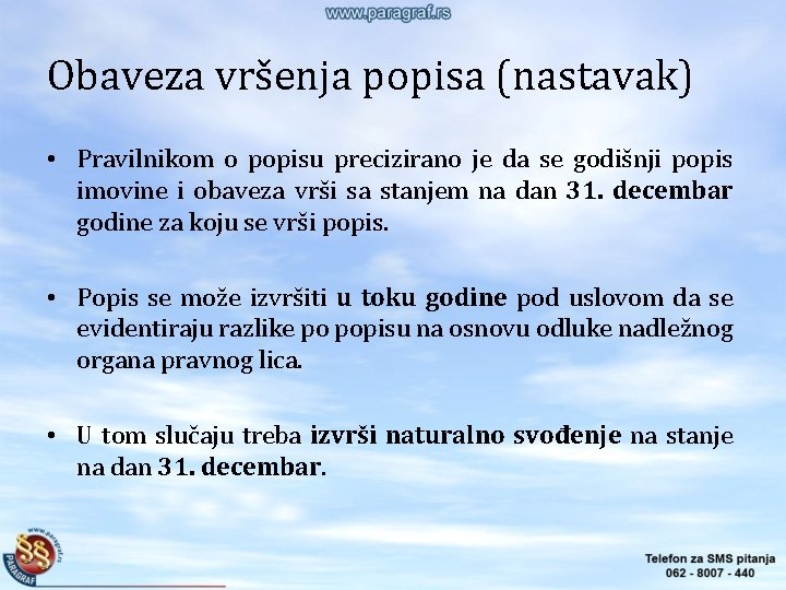 Obaveza vršenja popisa (nastavak) • Pravilnikom o popisu precizirano je da se godišnji popis Obaveza vršenja popisa (nastavak) • Pravilnikom o popisu precizirano je da se godišnji popis