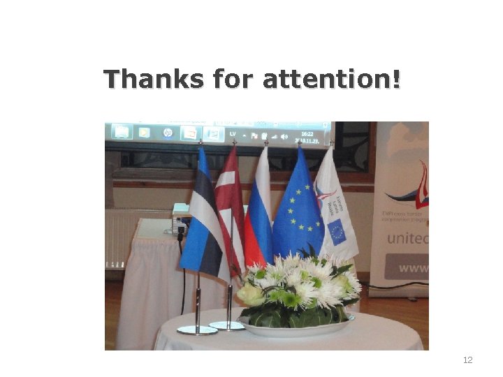 Programmas nākotne. . Thanks for attention! 12 
