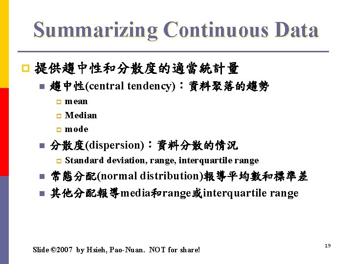 Summarizing Continuous Data p 提供趨中性和分散度的適當統計量 n 趨中性(central tendency)：資料聚落的趨勢 mean p Median p mode p