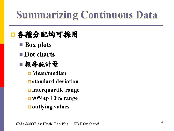 Summarizing Continuous Data p 各種分配均可採用 Box plots n Dot charts n 報導統計量 n p