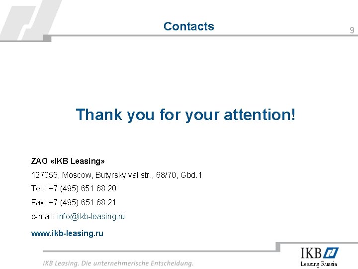 Contacts 9 Thank you for your attention! ZАО «IKB Leasing» 127055, Moscow, Butyrsky val