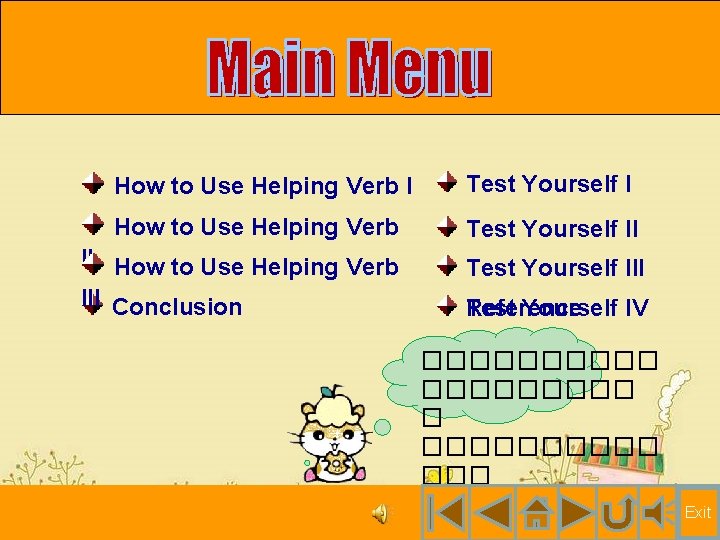 How to Use Helping Verb I Test Yourself I How to Use Helping Verb