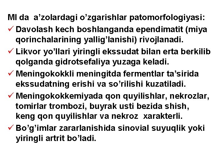 MI da a’zolardagi o’zgarishlar patomorfologiyasi: ü Davolash kech boshlanganda ependimatit (miya qorinchalarining yallig’lanishi) rivojlanadi.