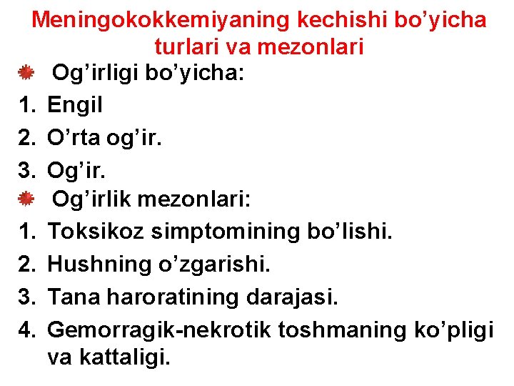 Meningokokkemiyaning kechishi bo’yicha turlari va mezonlari Og’irligi bo’yicha: 1. Engil 2. O’rta og’ir. 3.