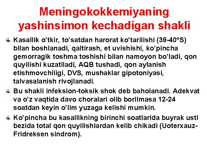 Meningokokkemiyaning yashinsimon kechadigan shakli Kasallik o’tkir, to’satdan harorat ko’tarilishi (39 -40°S) bilan boshlanadi, qaltirash,