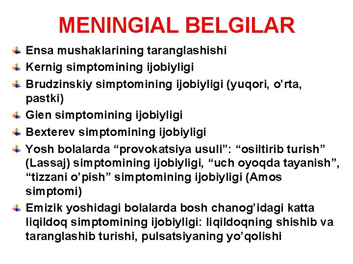 MENINGIAL BELGILAR Ensa mushaklarining taranglashishi Kernig simptomining ijobiyligi Brudzinskiy simptomining ijobiyligi (yuqori, o’rta, pastki)