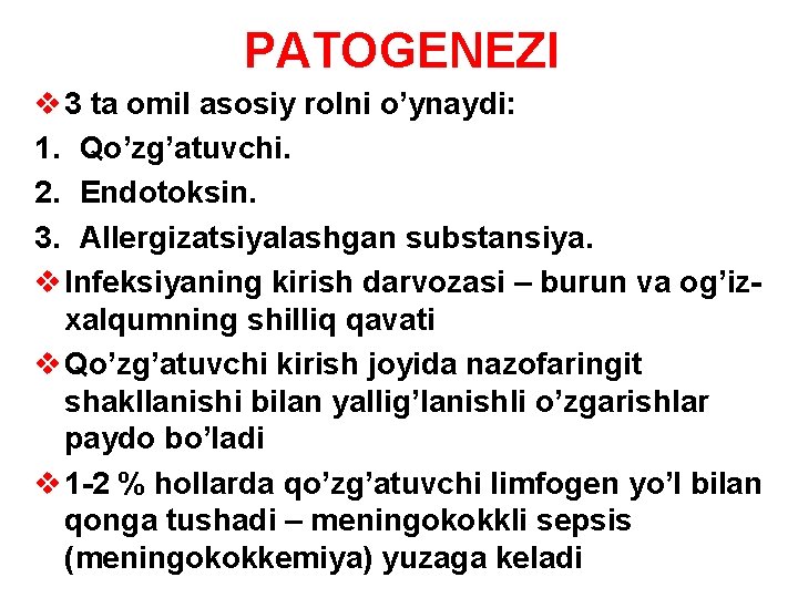 PATOGENEZI v 3 ta omil asosiy rolni o’ynaydi: 1. Qo’zg’atuvchi. 2. Endotoksin. 3. Allergizatsiyalashgan