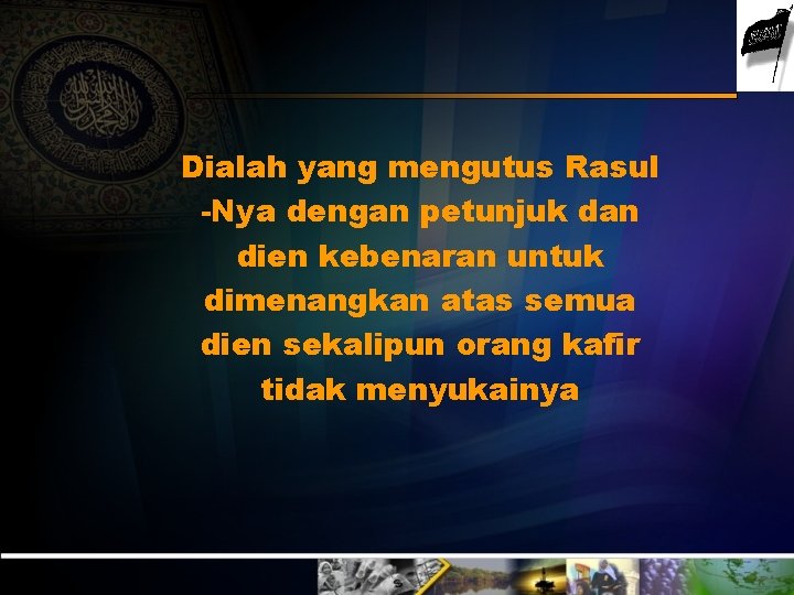 Dialah yang mengutus Rasul -Nya dengan petunjuk dan dien kebenaran untuk dimenangkan atas semua