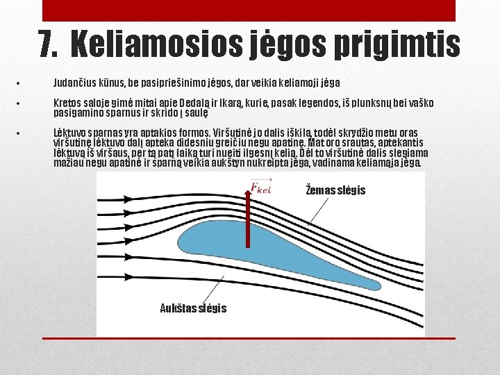 7. Keliamosios jėgos prigimtis • Judančius kūnus, be pasipriešinimo jėgos, dar veikia keliamoji jėga