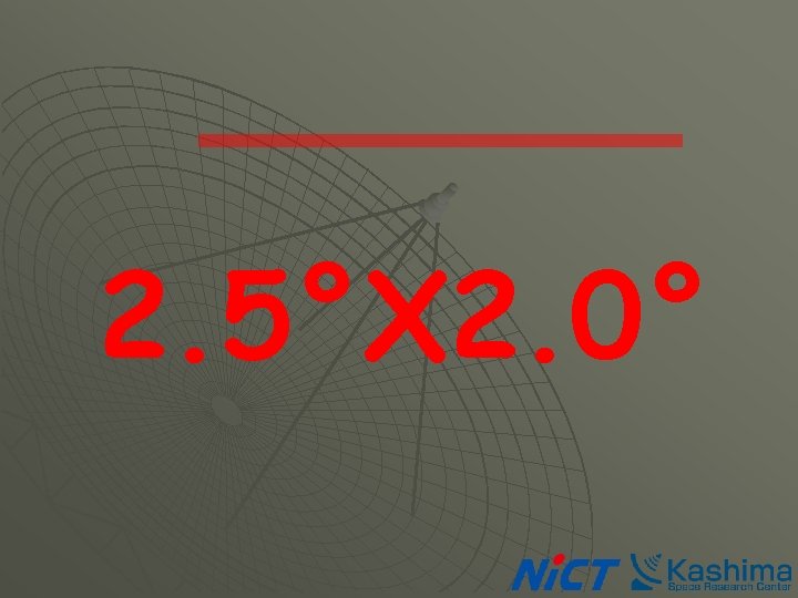 2. 5°X 2. 0° 