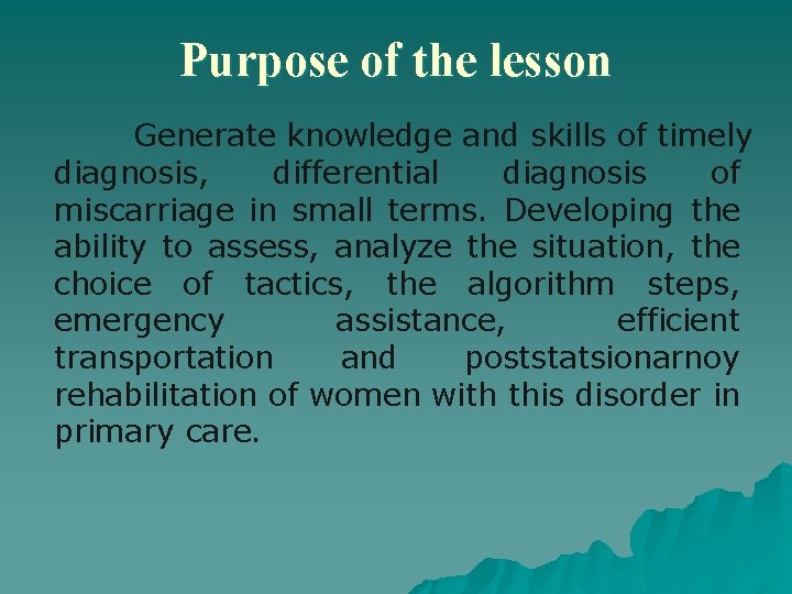Purpose of the lesson Generate knowledge and skills of timely diagnosis, differential diagnosis of Purpose of the lesson Generate knowledge and skills of timely diagnosis, differential diagnosis of
