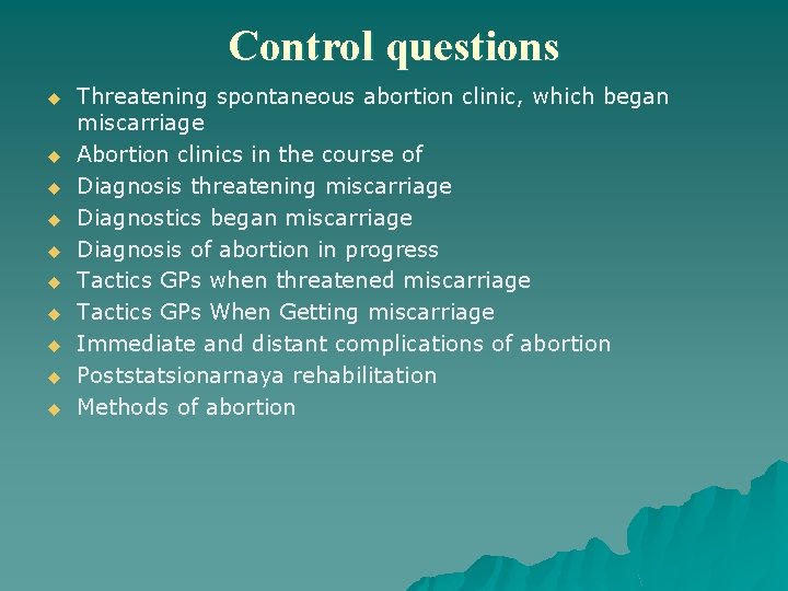 Control questions u u u u u Threatening spontaneous abortion clinic, which began miscarriage Control questions u u u u u Threatening spontaneous abortion clinic, which began miscarriage